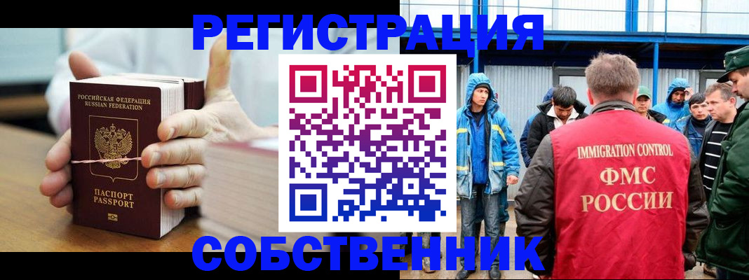 регистрация для дет. сада в Большом Камне