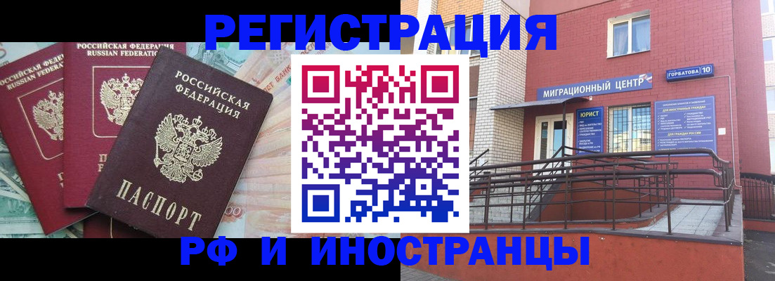 форма 3 в Большом Камне